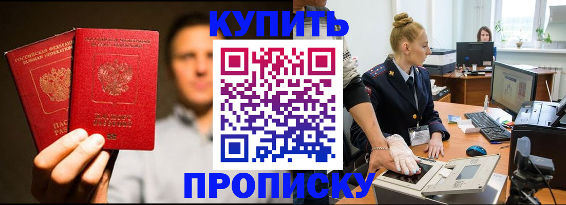 регистрация в Новоуральске